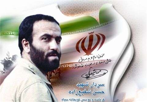 چشم انتظاری شهدا برای استقبال از شهید